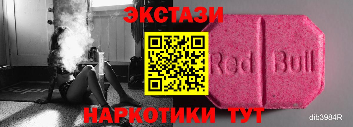 ЭКСТАЗИ бентли Заречный