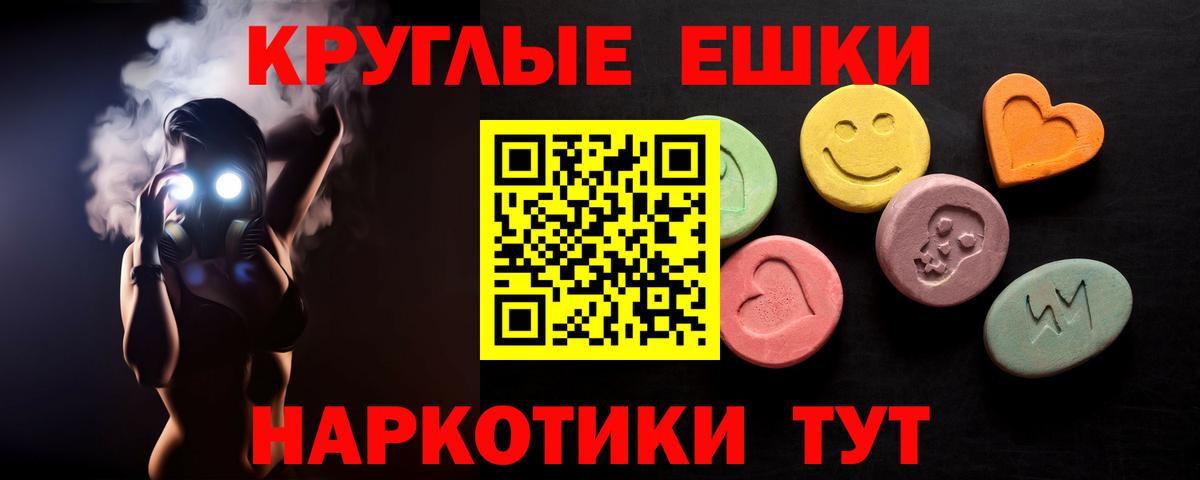 Alpha-PVP СК   Cocaine  АМФЕТАМИН   МЕФ кристаллы  Заречный  Меф  Гашиш  Вход с VPN 