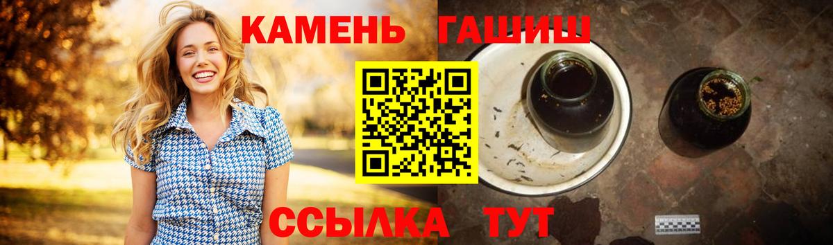 ГАШИШ ice o lator Заречный