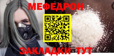 соль ск Будённовск
