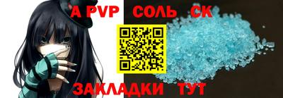 амф Бузулук