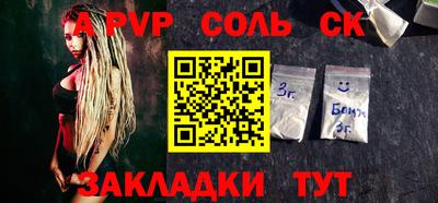 амф Бузулук