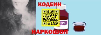 соль ск Будённовск