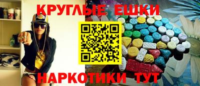 ALPHA PVP Бугуруслан