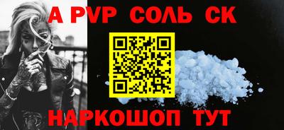ALPHA PVP Бугуруслан