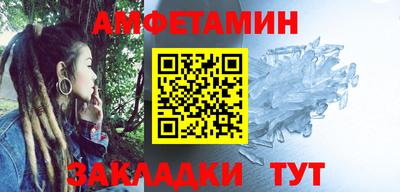 амф Дубна