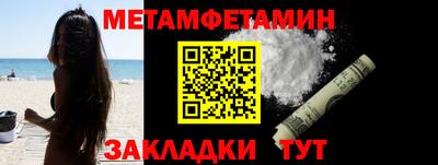 соль ск Будённовск