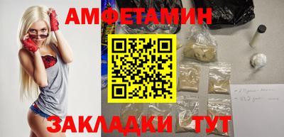 соль ск Будённовск