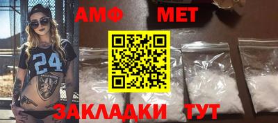 амф Бузулук