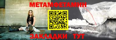 ALPHA PVP Бугуруслан