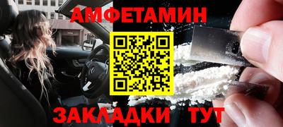 ALPHA PVP Бугуруслан