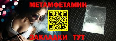 соль ск Будённовск