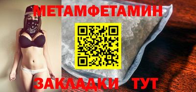 амф Бузулук