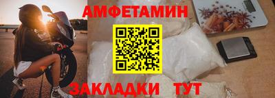 ALPHA PVP Бугуруслан