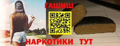 соль ск Будённовск