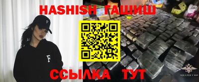 соль ск Будённовск