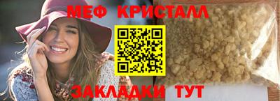 соль ск Будённовск