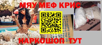 ALPHA PVP Бугуруслан