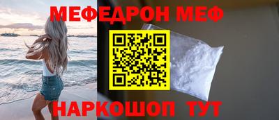 соль ск Будённовск