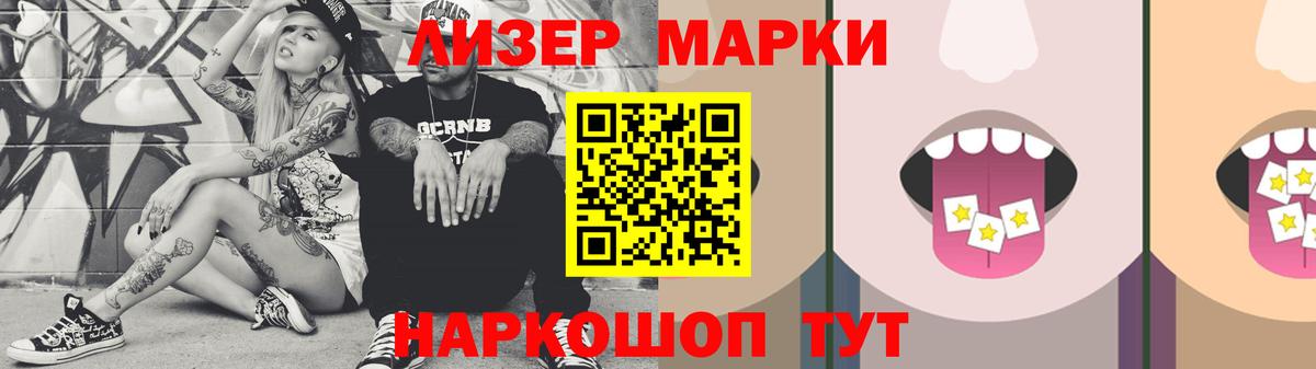LSD-25 экстази ecstasy  Вход с VPN  Заречный 