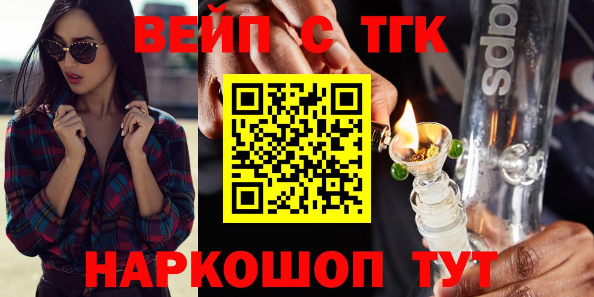 БУТИРАТ Заречный